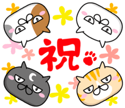 NYAN! NYAN! CAT sticker #10216710