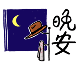 Mr. Bin 03 sticker #10216712