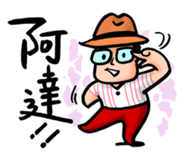 Mr. Bin 03 sticker #10216713