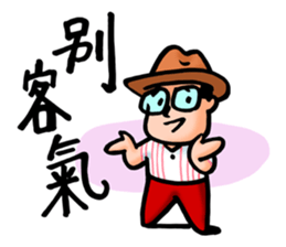 Mr. Bin 03 sticker #10216714