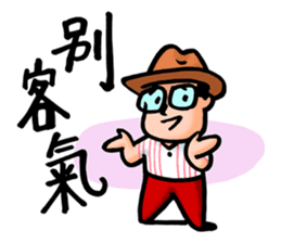 Mr. Bin 03 sticker #10216714