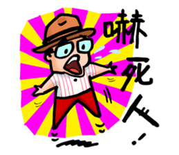 Mr. Bin 03 sticker #10216715