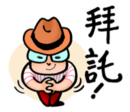 Mr. Bin 03 sticker #10216716