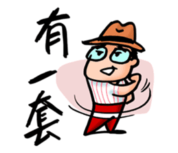 Mr. Bin 03 sticker #10216717