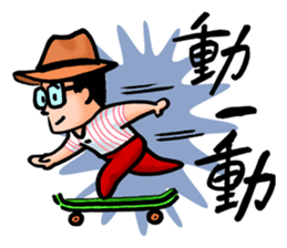 Mr. Bin 03 sticker #10216723