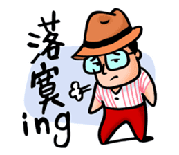 Mr. Bin 03 sticker #10216728