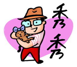 Mr. Bin 03 sticker #10216732