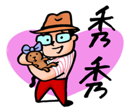 Mr. Bin 03 sticker #10216732