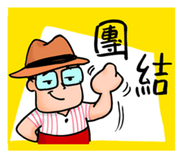 Mr. Bin 03 sticker #10216733