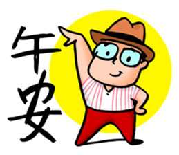 Mr. Bin 03 sticker #10216737