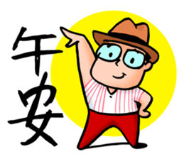 Mr. Bin 03 sticker #10216737