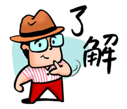 Mr. Bin 03 sticker #10216744