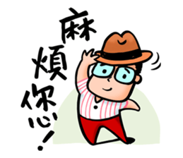 Mr. Bin 03 sticker #10216746