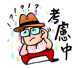 Mr. Bin 03 sticker #10216747