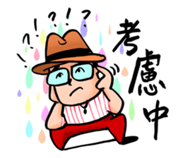 Mr. Bin 03 sticker #10216747