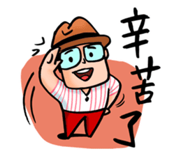 Mr. Bin 03 sticker #10216748