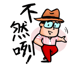 Mr. Bin 03 sticker #10216750