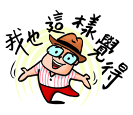 Mr. Bin 03 sticker #10216751