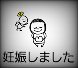 I am tired from pregnancy delivery sticker #10216752