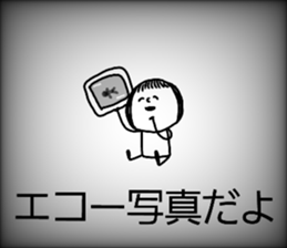 I am tired from pregnancy delivery sticker #10216753