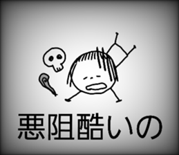 I am tired from pregnancy delivery sticker #10216754