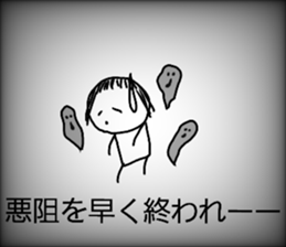 I am tired from pregnancy delivery sticker #10216755