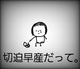 I am tired from pregnancy delivery sticker #10216756