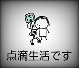 I am tired from pregnancy delivery sticker #10216758