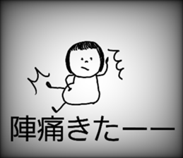 I am tired from pregnancy delivery sticker #10216759