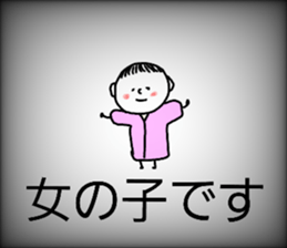 I am tired from pregnancy delivery sticker #10216761