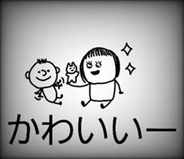 I am tired from pregnancy delivery sticker #10216763