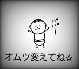 I am tired from pregnancy delivery sticker #10216772