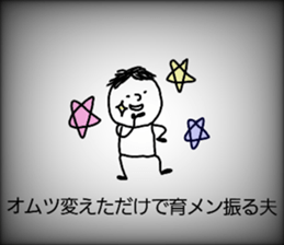 I am tired from pregnancy delivery sticker #10216773