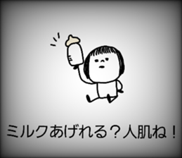 I am tired from pregnancy delivery sticker #10216775