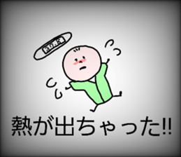 I am tired from pregnancy delivery sticker #10216776