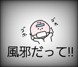 I am tired from pregnancy delivery sticker #10216777