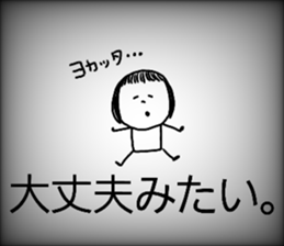 I am tired from pregnancy delivery sticker #10216778