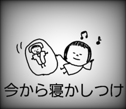 I am tired from pregnancy delivery sticker #10216779