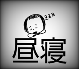 I am tired from pregnancy delivery sticker #10216780