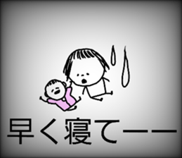 I am tired from pregnancy delivery sticker #10216781