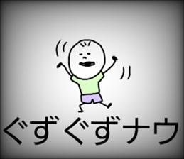 I am tired from pregnancy delivery sticker #10216784