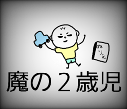 I am tired from pregnancy delivery sticker #10216787