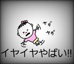 I am tired from pregnancy delivery sticker #10216788