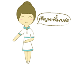 Care sticker #10217082