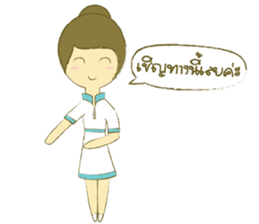 Care sticker #10217082