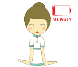 Care sticker #10217086