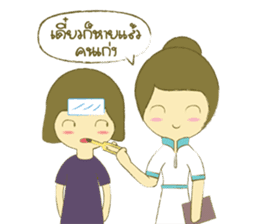 Care sticker #10217089