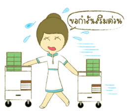 Care sticker #10217093