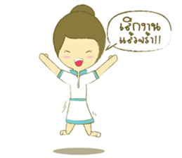 Care sticker #10217097