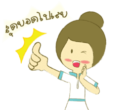 Care sticker #10217099